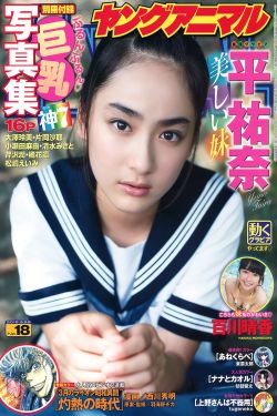 寄生兽电影免费完整观看